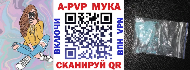 Alpha-PVP крисы CK  Богучар 