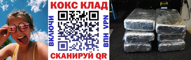 магазин продажи   Богучар  Cocaine Эквадор 