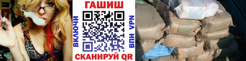 Гашиш Cannabis  Богучар 