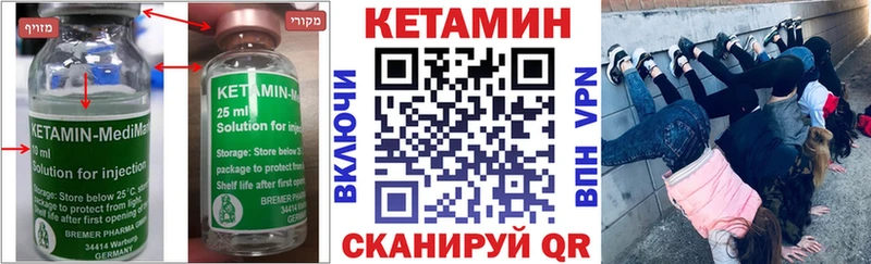 Кетамин VHQ  Богучар 