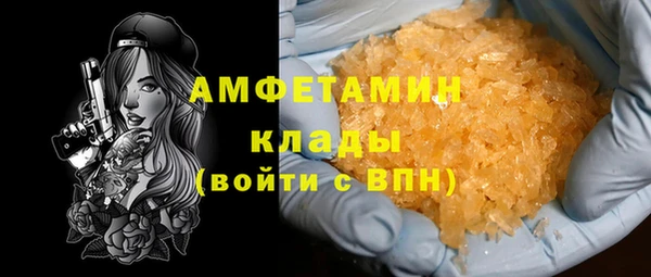 героин Заволжск
