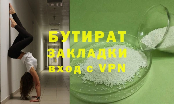 героин Заволжск