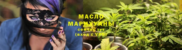 мефедрон Ельня