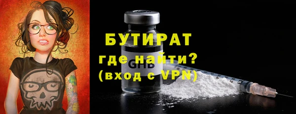 героин Заволжск