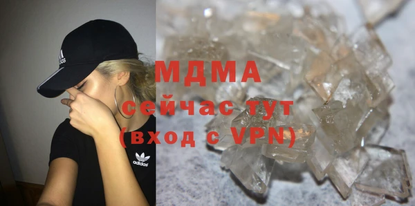мефедрон Ельня