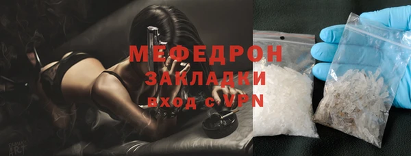 амф Елизово