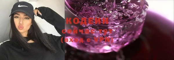 мефедрон Ельня