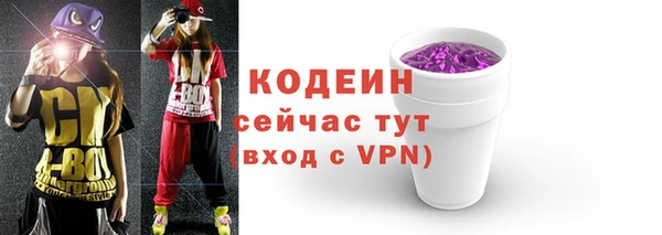 кокаин премиум Заводоуковск