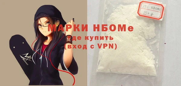 кокаин VHQ Дмитровск