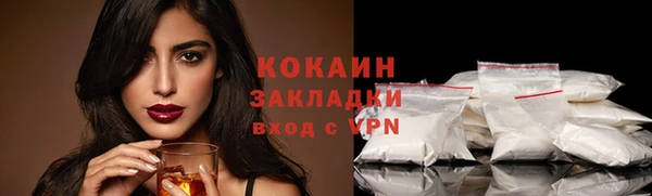 мефедрон Ельня