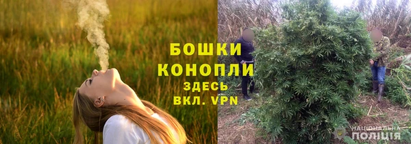 мефедрон Ельня