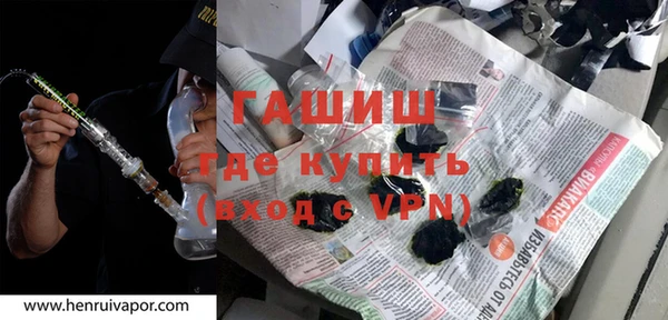 гашиш Елабуга