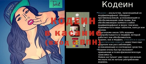 скорость Заволжье