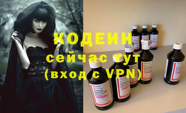 мефедрон Ельня