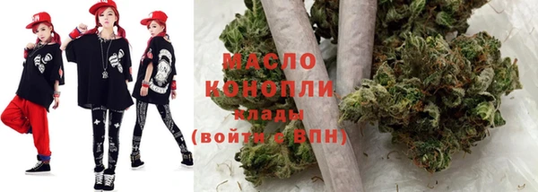 мефедрон Ельня