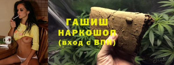 гашиш Елабуга