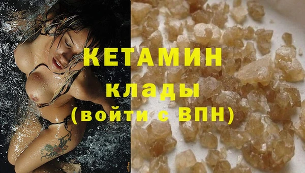 кокаин VHQ Дмитровск