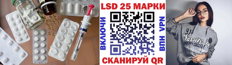 Лсд 25 экстази кислота  Богучар 