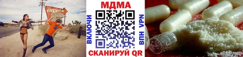MEGA сайт  Богучар  MDMA crystal 