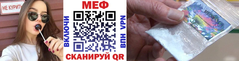 МЕФ mephedrone купить наркоту Богучар