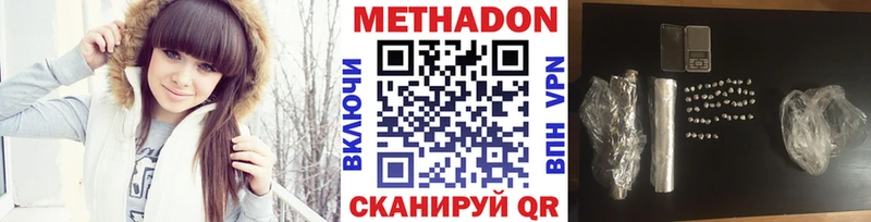 Метадон белоснежный даркнет состав Богучар