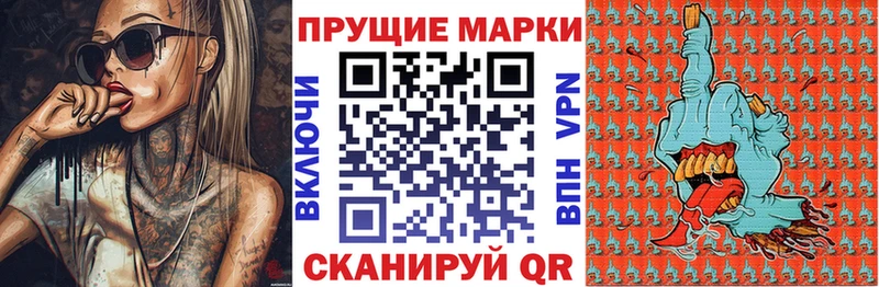 Марки N-bome 1,5мг  Богучар 